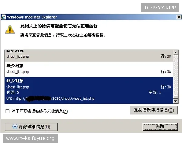 凯发旗舰厅全站登录不了或因服务器压力过大平台优化升级刻不容缓用户呼声高涨