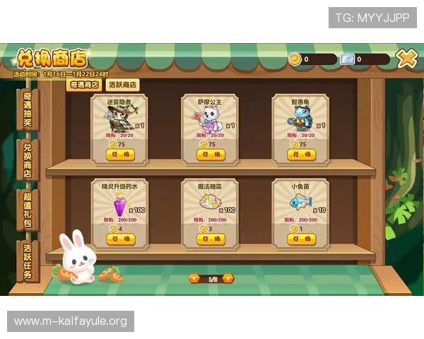 凯发注册送21元活动时间及规则介绍，抓住每一次领取奖励的最佳时机