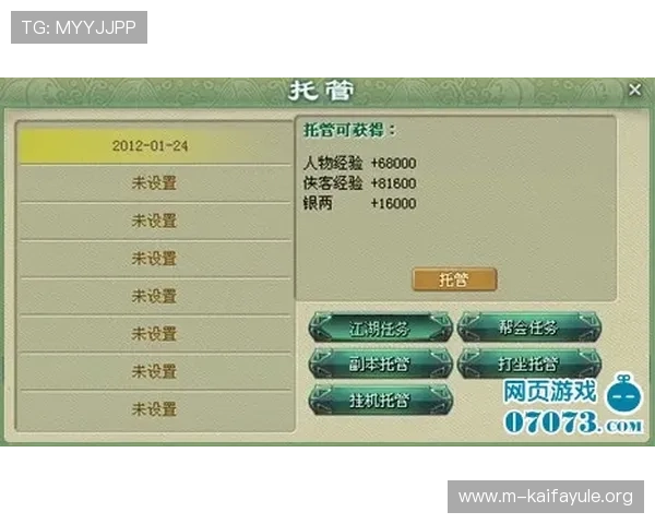 凯发网娱乐会员登录流程详解助你轻松进入游戏世界