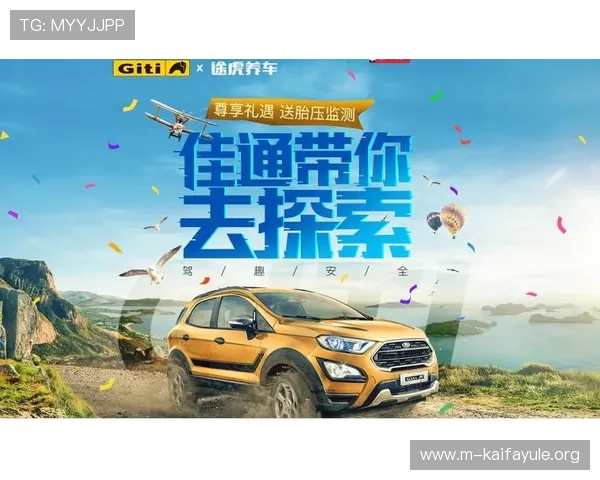 凯发网官网最新优惠活动，丰富奖励等你来领取，尽享多重福利