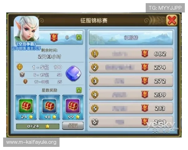 凯发赌场扑克：丰富的奖励机制让你玩得更尽兴更有动力