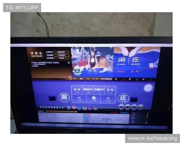 百家樂玩法