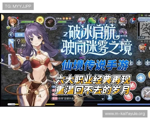 觊发k8旗舰厅网址详细攻略指南帮助新手快速上手，掌握最新游戏技巧与优惠活动信息