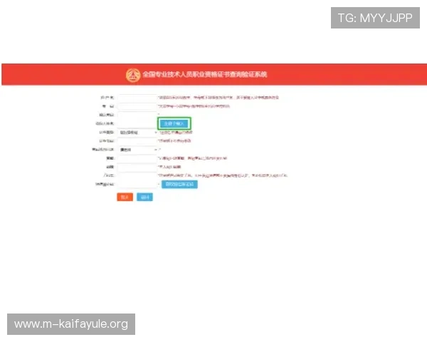 凯发ag注册流程与账号安全保障指南让你无忧畅玩每一天