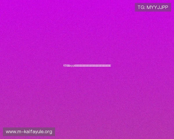 K8真人app官网世界杯专题报道：最新赛事资讯与精彩瞬间一站掌握